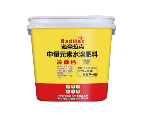 威海海帝拉克藻源钙