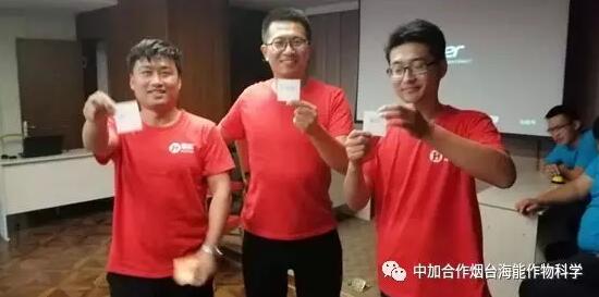 知识竞赛争先锋，比学赶超展风采
