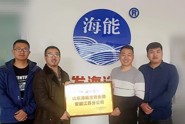黄瓜软件下载生物集团安徽江苏分公司成立