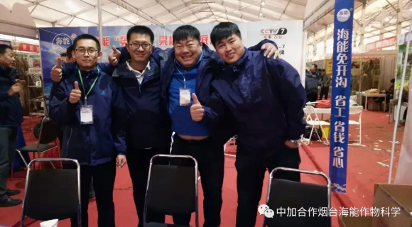 黄瓜软件下载生物带你玩转烟台苗木会