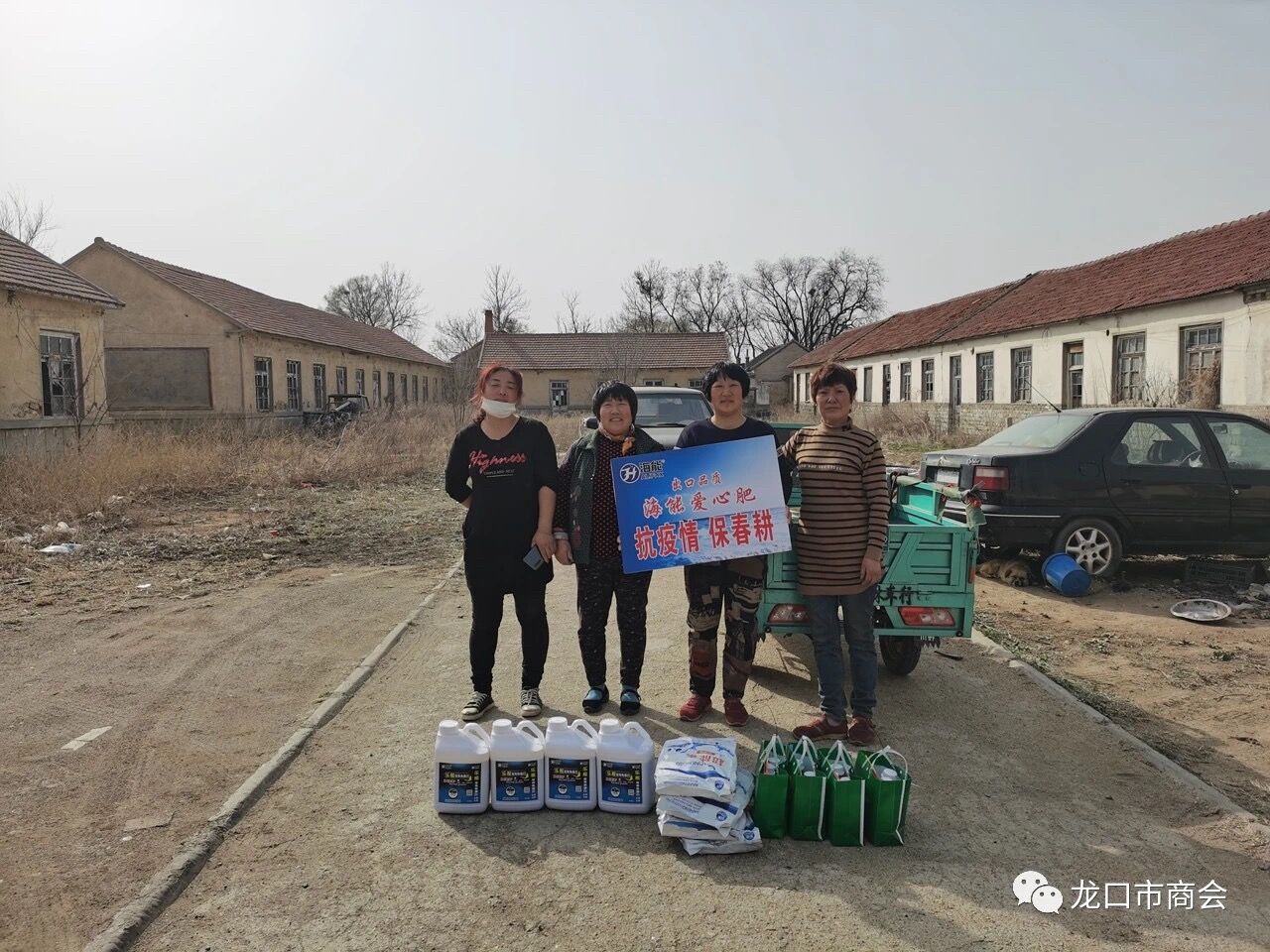 爱心助农，烟台黄瓜软件下载生物与龙口新农民心连心