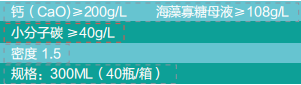 黄瓜软件下载钙
